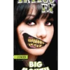 2 Faced Big Mouth Tattoo -Cosplay Accessories Store 00040562p